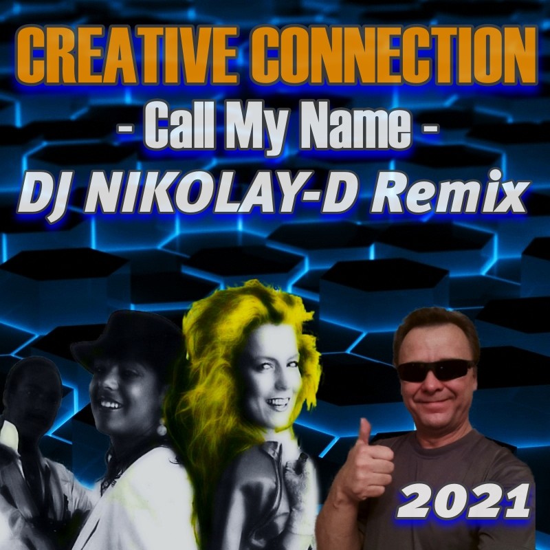 Dj nikolay remix. Creative connection Call my name.