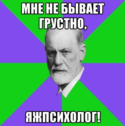 КазэнТип - Психология