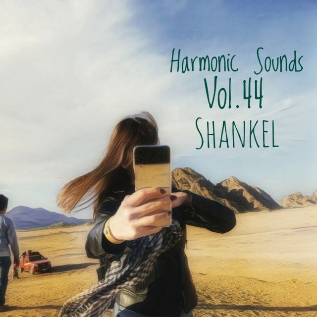 Harmonic Sounds