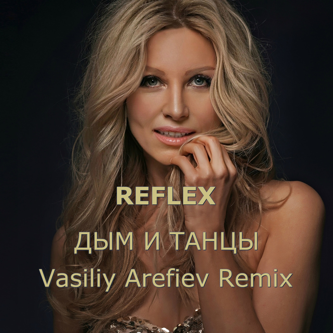 Vasiliy Arefiev