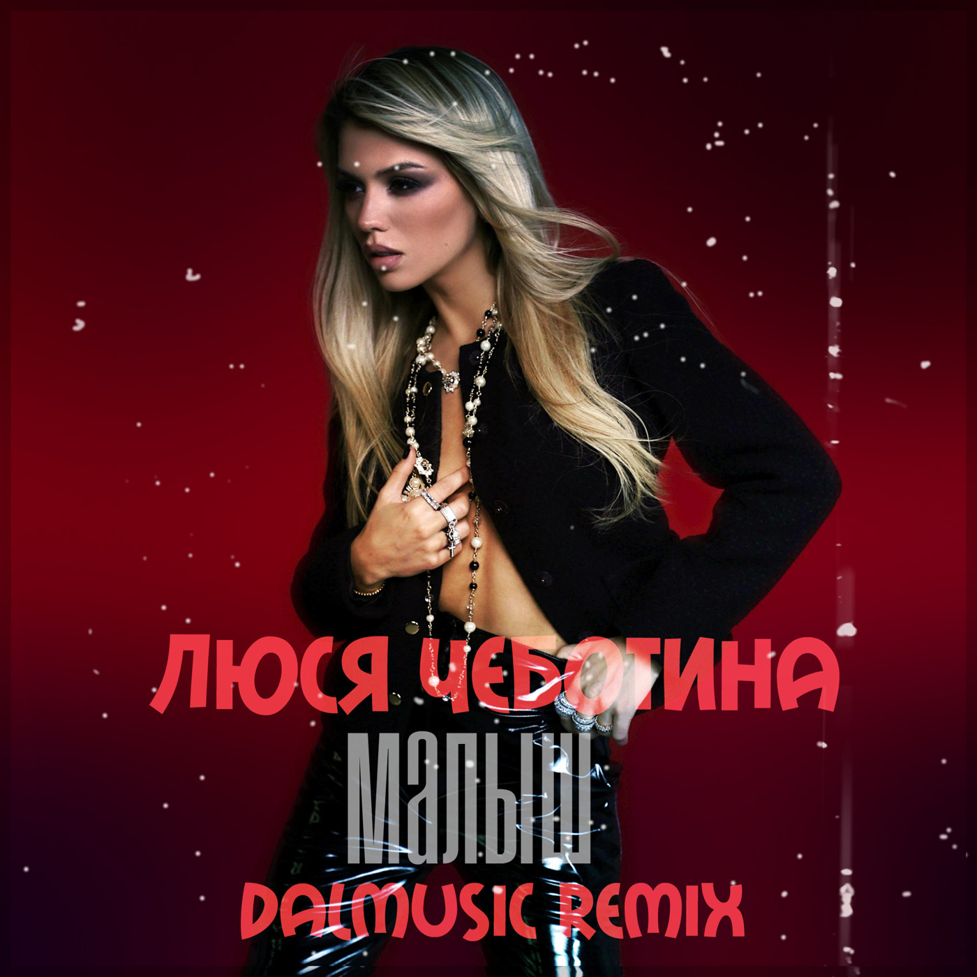 Люся Чеботина - Малыш (DALmusic Radio Mix) episode artwork