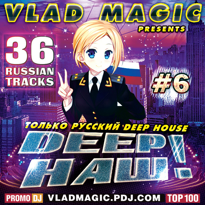 Vlad Magic - Deep Наш! #6 (Russian Deep Mix)