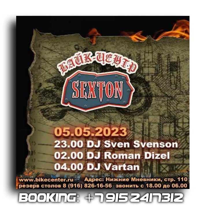 Dj Roman Dizel - Sexton live 05.05.23A