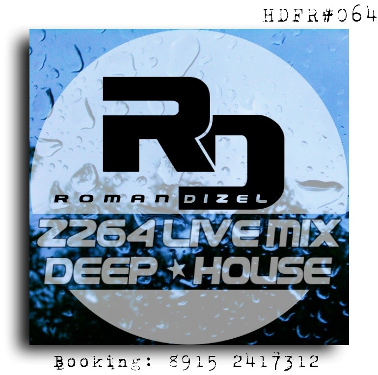 DJ ROMAN DIZEL
