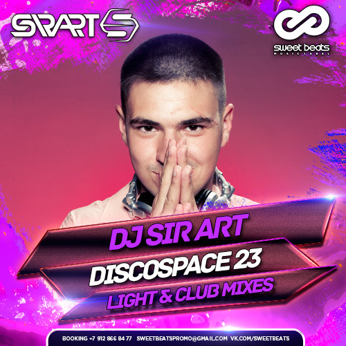 Sir Art (Sweet Beats)