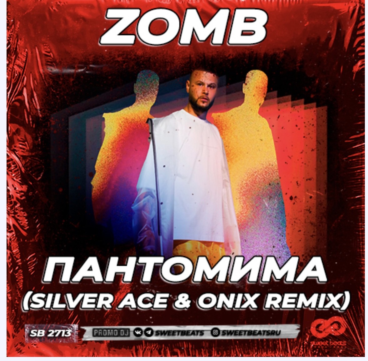 Baby tonight silver ace