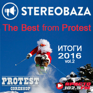 STEREOBAZA#235 Лучшие альбомы'2016"The BEST from PROTEST"vol.2 Stereoigor@Просто Ради.О episode artwork