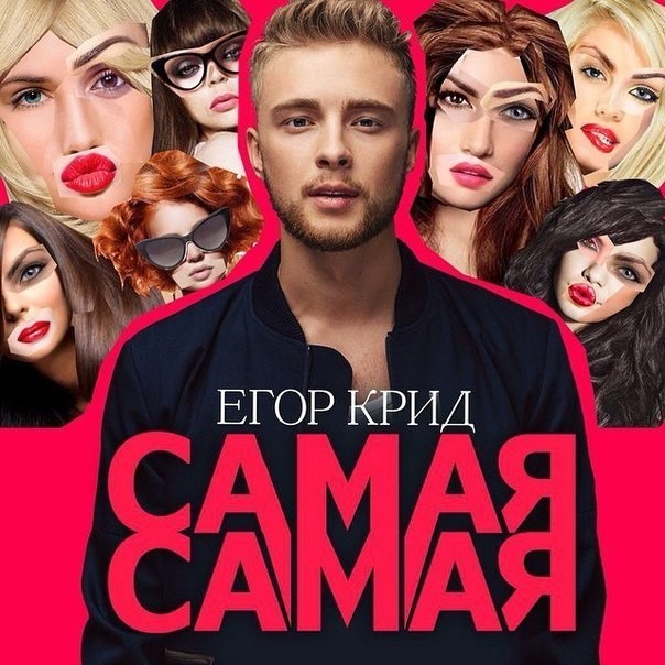 Радио слушать песни самая самая. Самая самая песня. Радио слушать песни самая самая. Песни самая самая. Радио слушать песни самая самая.