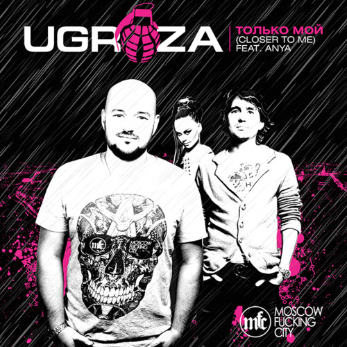 UGROZA - Только Мой (Closer To Me) (Club Mix) (feat. Anya) episode artwork