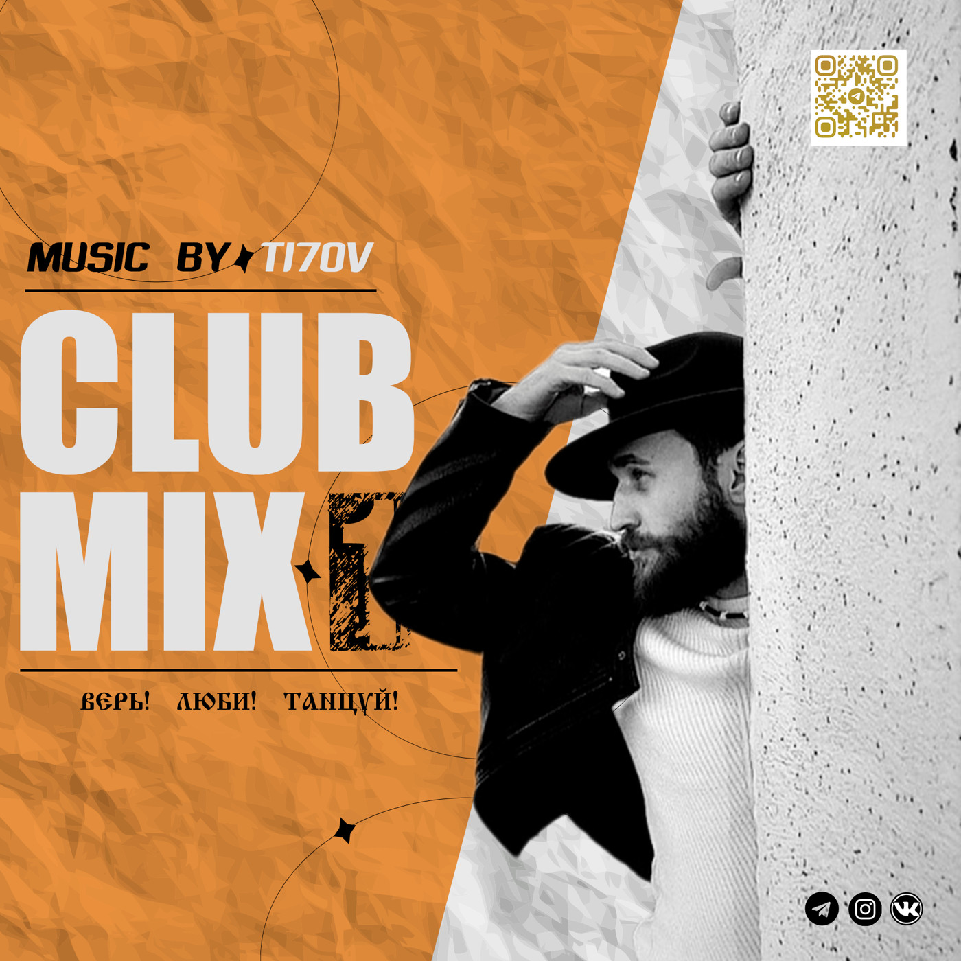 TI7OV - CLUB MIX 1