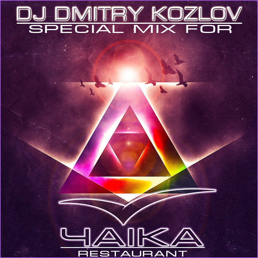 DJ DMITRY KOZLOV