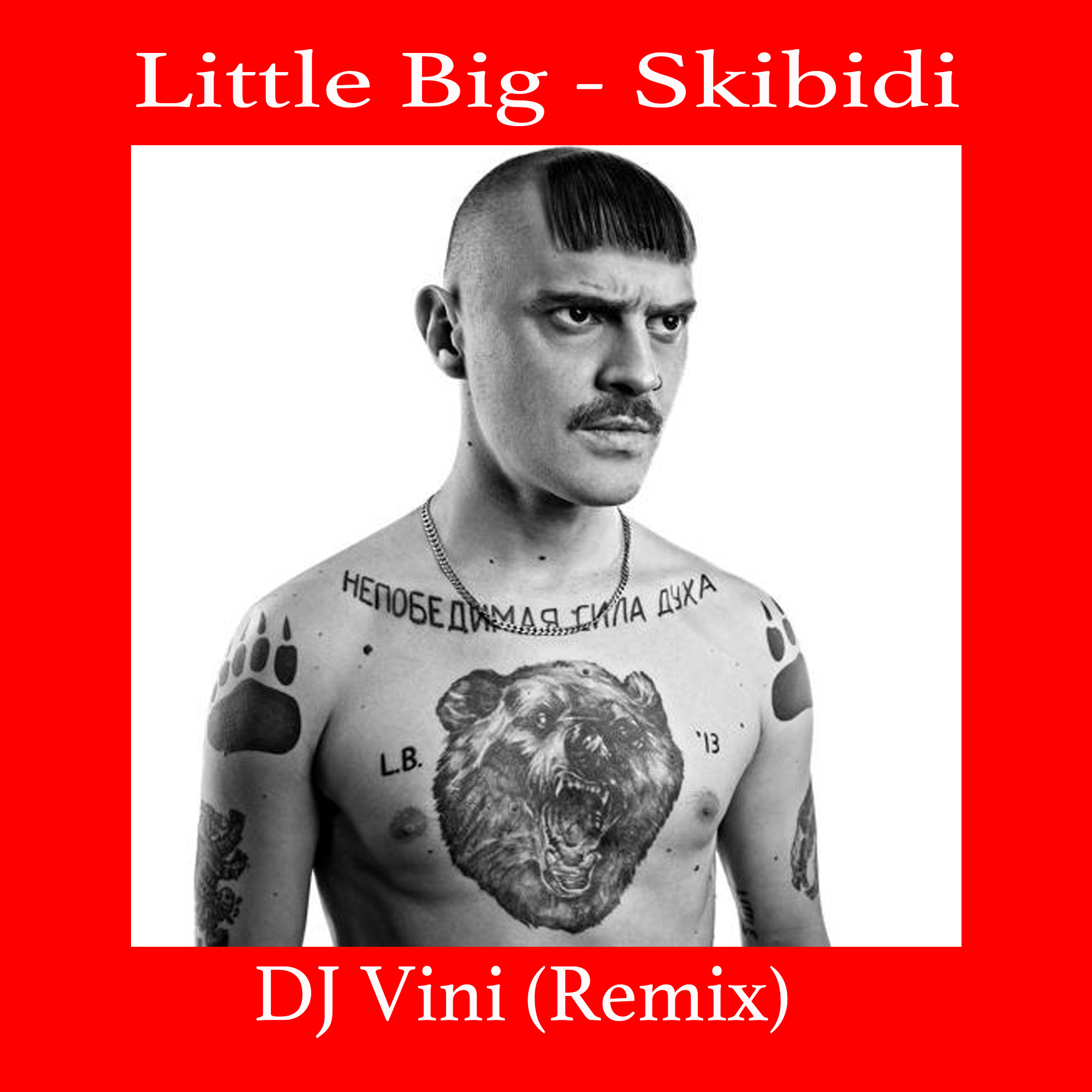 Включи little big skibidi. Little big тату. Илья Прусикин SKIBIDI. Илья Прусикин скибиди. Little little big SKIBIDI..