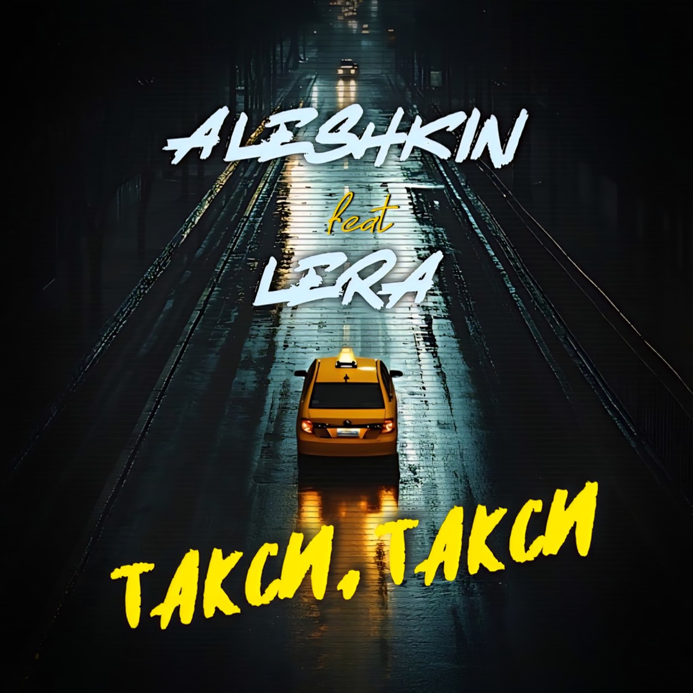 Aleshkin & Lera - Такси, такси (Radio Edit)