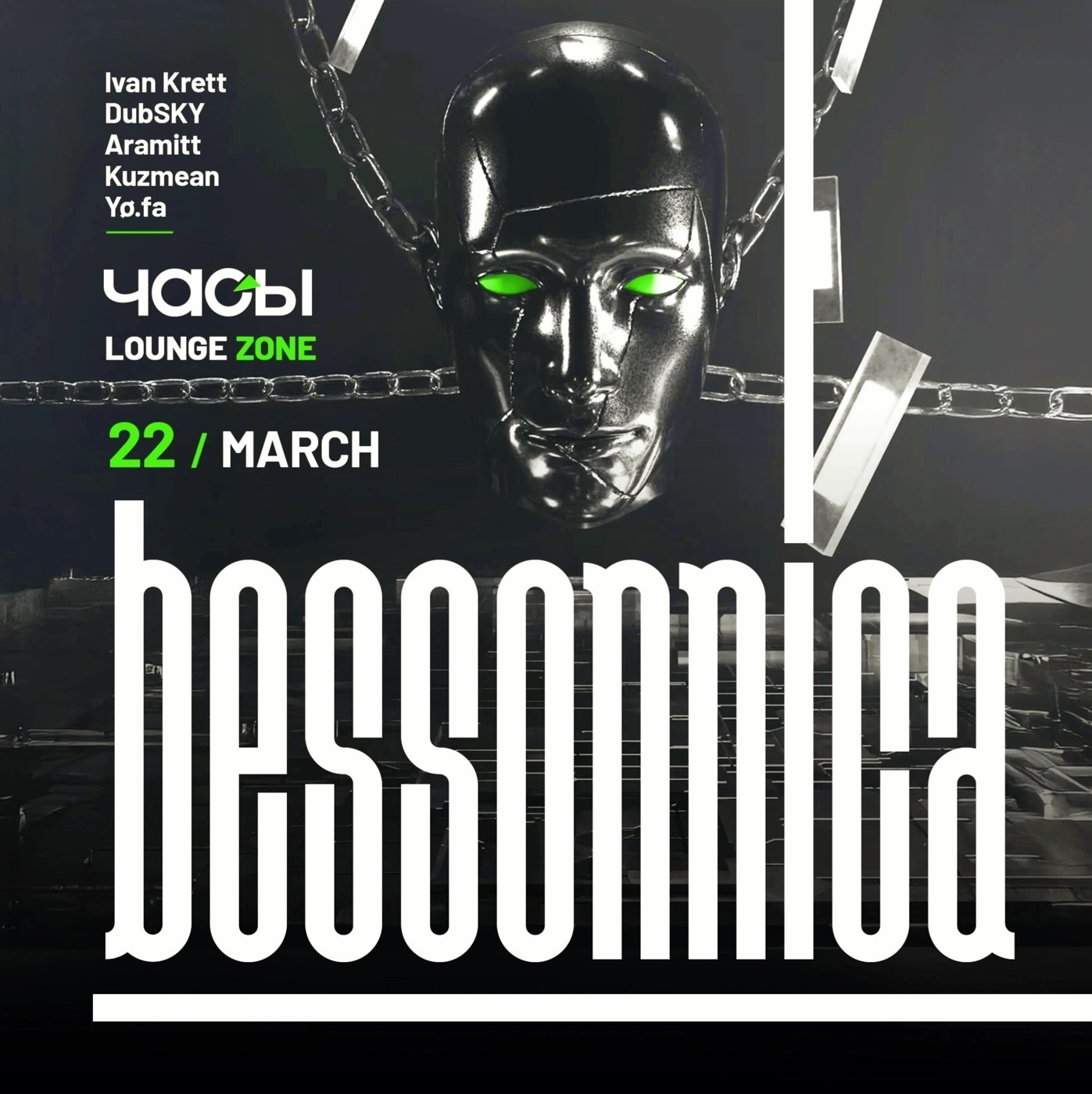 DubSKY - BESSONNICA march 2025