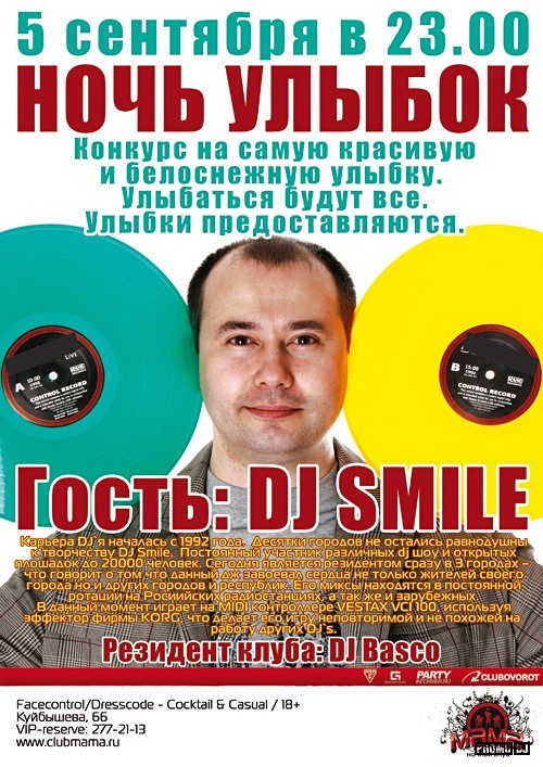 Девушка черно белое. Короткометражка улыбающийся человек в 2 часа ночи. Девушка улыбается. Девушка показывает сердце. Котик на солнышке.
