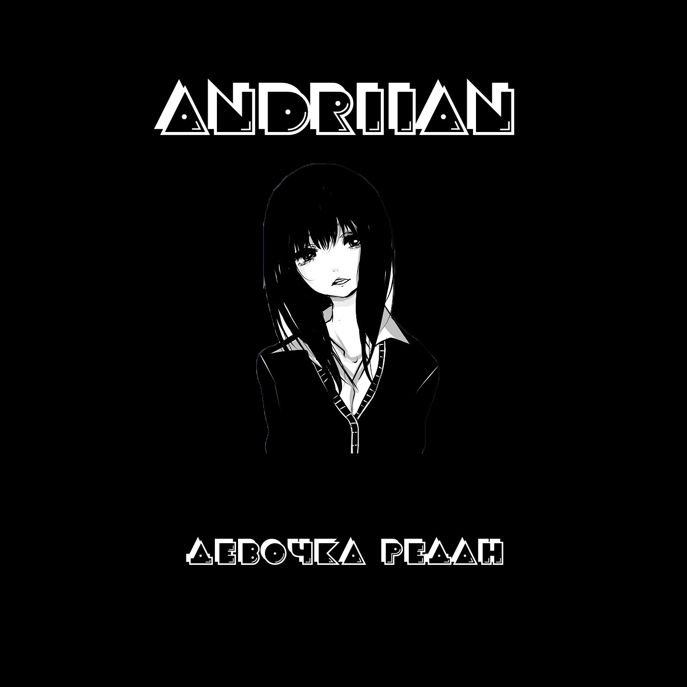 andriian - девочка редан