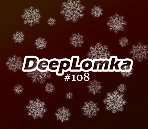 DeepLomka #108