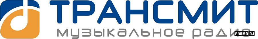 Песни радио трансмит. Ведущая радио трансмит вологда. Радио трансмит череповец. Песни радио трансмит. Песни радио трансмит.