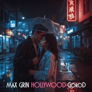 Max Grin & GoroD - Hollywood