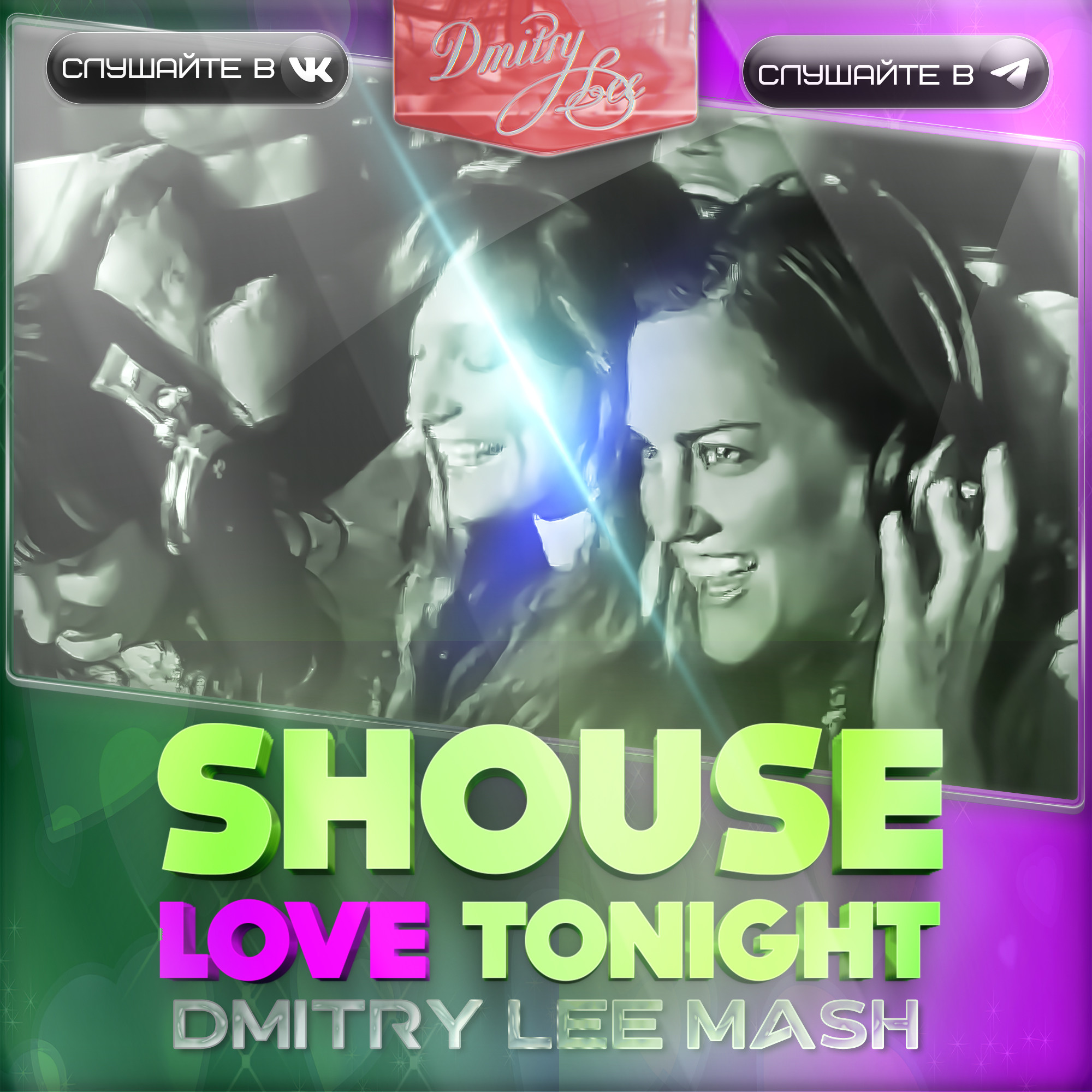 Shouse - Love Tonight ( Dmitry Lee Mash Remix ) episode artwork