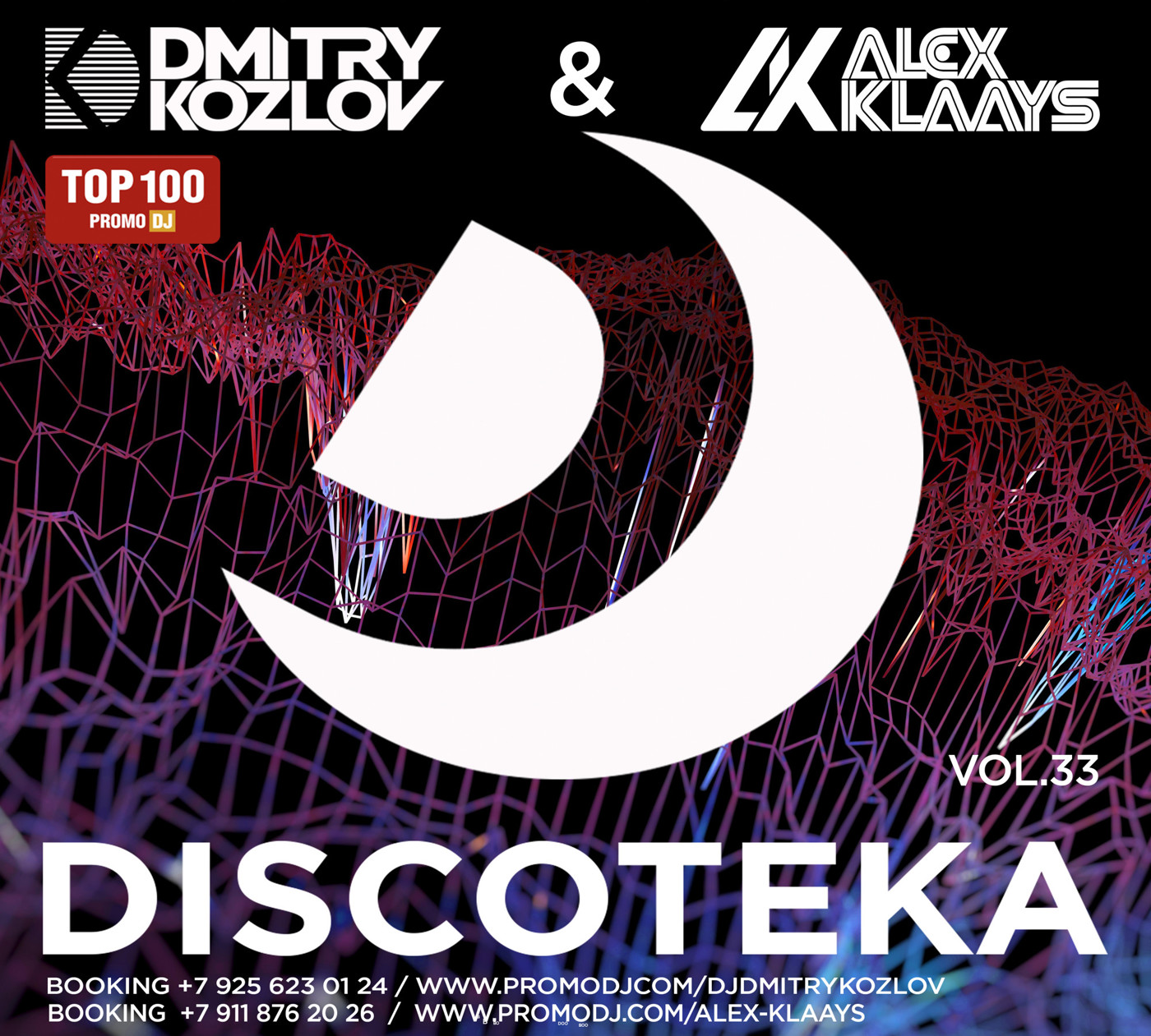 DJ DMITRY KOZLOV