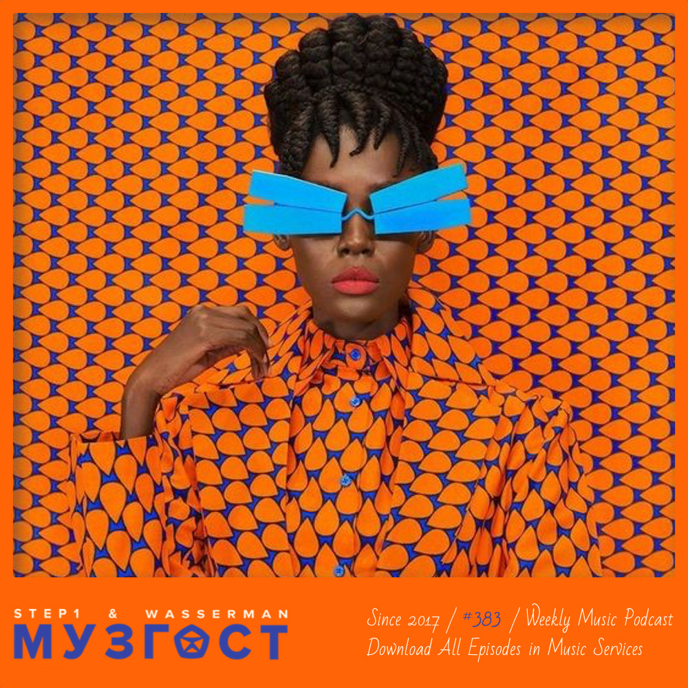 МУЗГОСТ #383 @ Music Podcast [30.08.24] #383 episode artwork