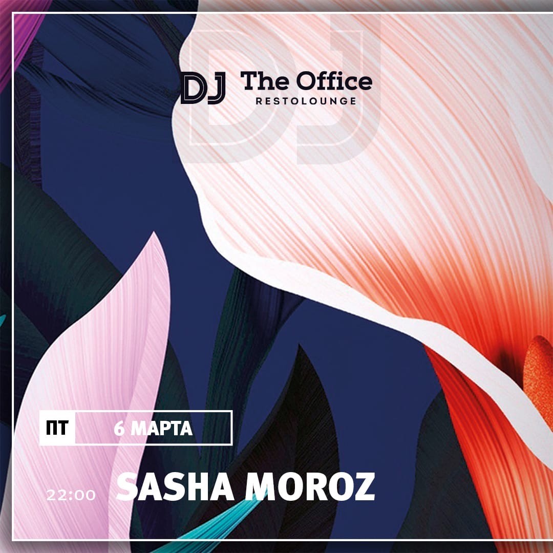 DJ SASHA MOROZ — LIVE OFFICE 06.03.2020 [WWW.SASHAMOROZ.COM]