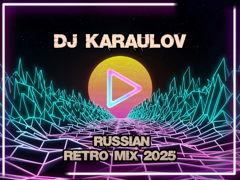 DJ KARAULOV - RUSSIAN - RETRO MIX 2025 # 9