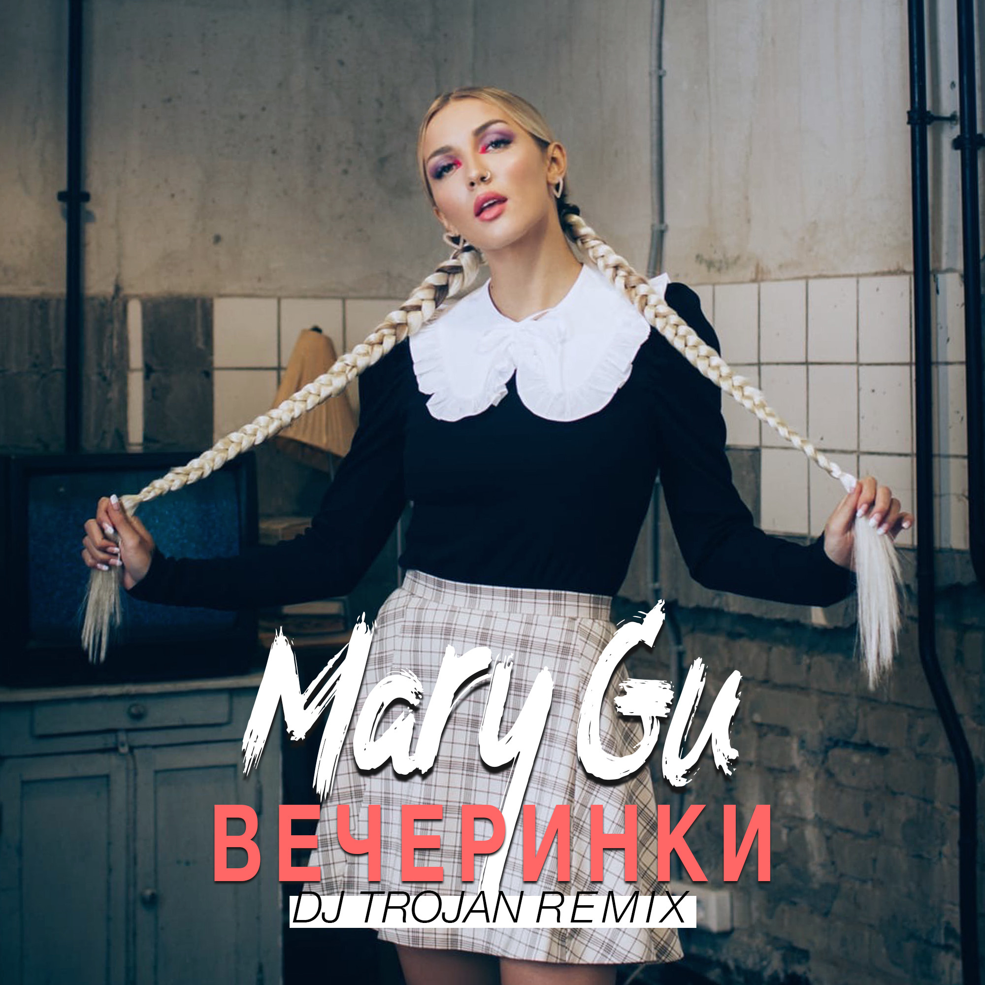 Mary gu обои