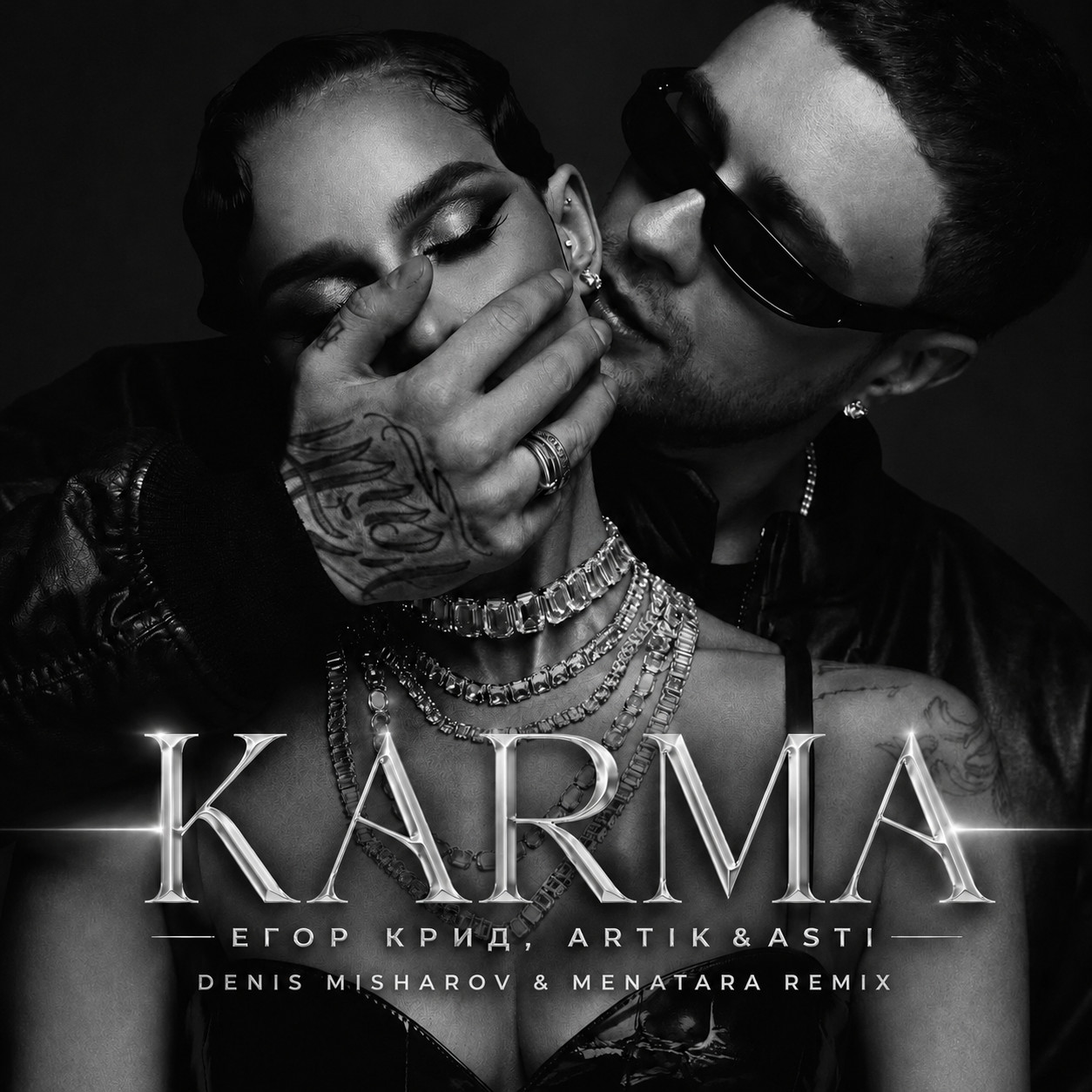 ЕГОР КРИД, ARTIK & ASTI - KARMA(Denis Misharov & Menatara Remix) episode artwork