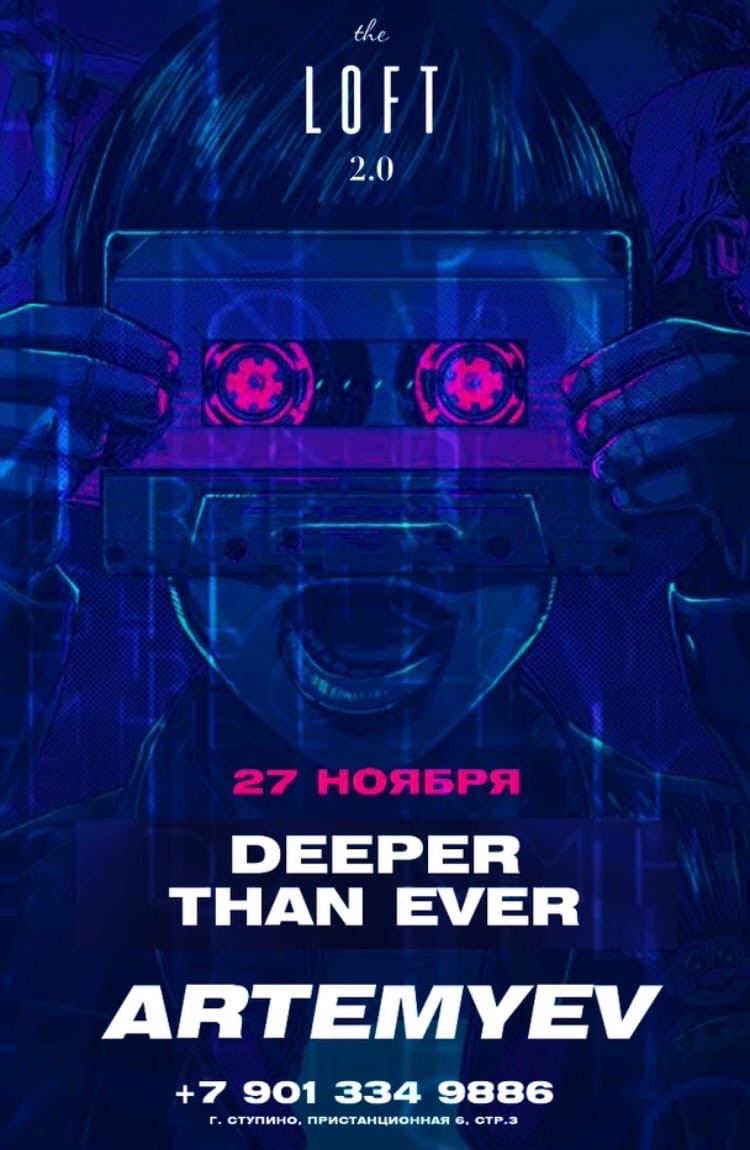 DJ ARTEMYEV - POPSA STYLE ver. 3 (LOFT2.0 ru pop mix 27.11.2020) DJ ARTEMYEV - POPSA STYLE ver. 3 (LOFT2.0 ru pop mix 27.11.2020)