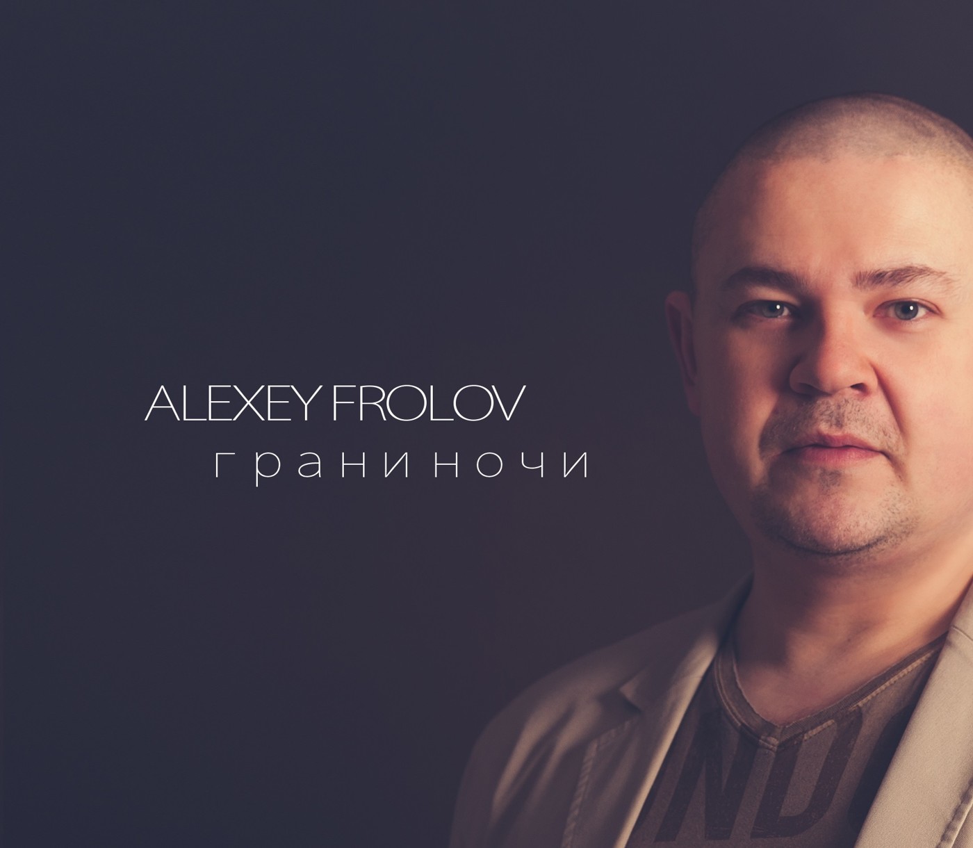 Alexey Frolov Её Глаза episode artwork