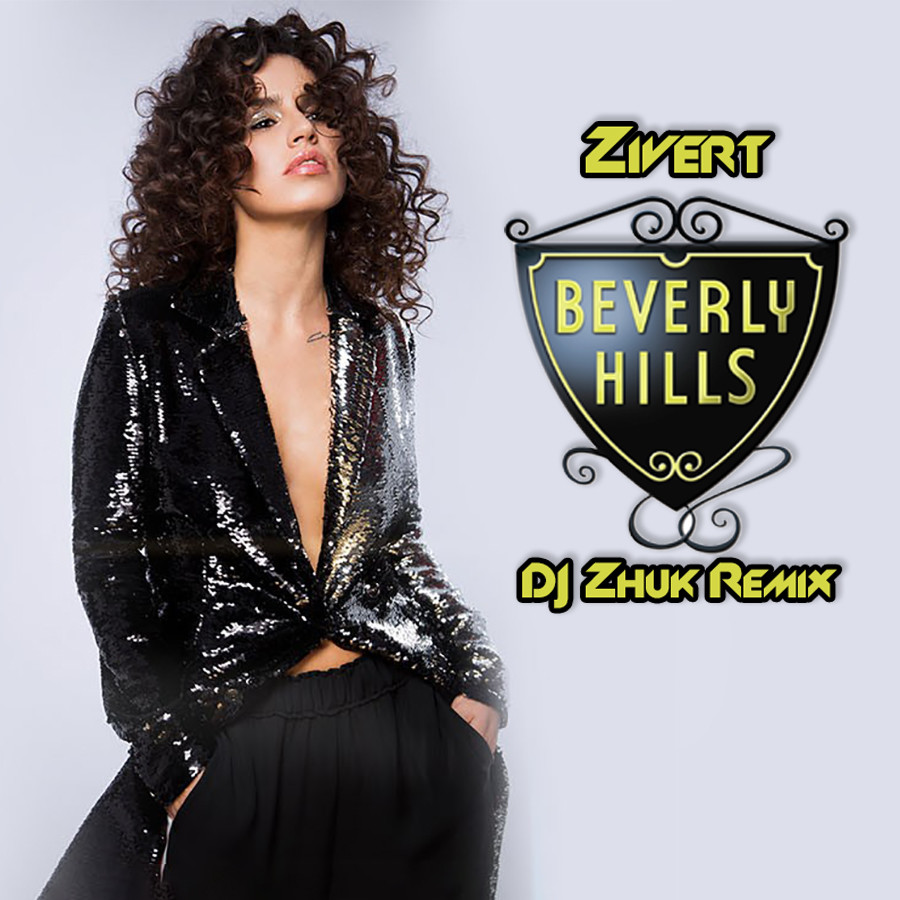 Зиверт beverly hills. Zivert Беверли Хиллз. Zivert Beverly Hills обложка. Zivert певица.