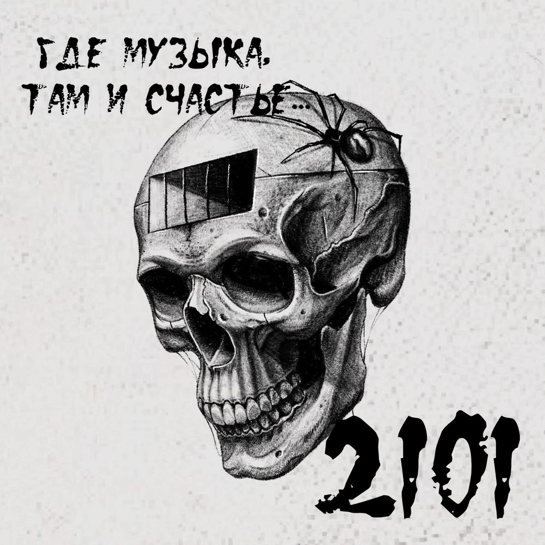 Mixes: Minimal Techno