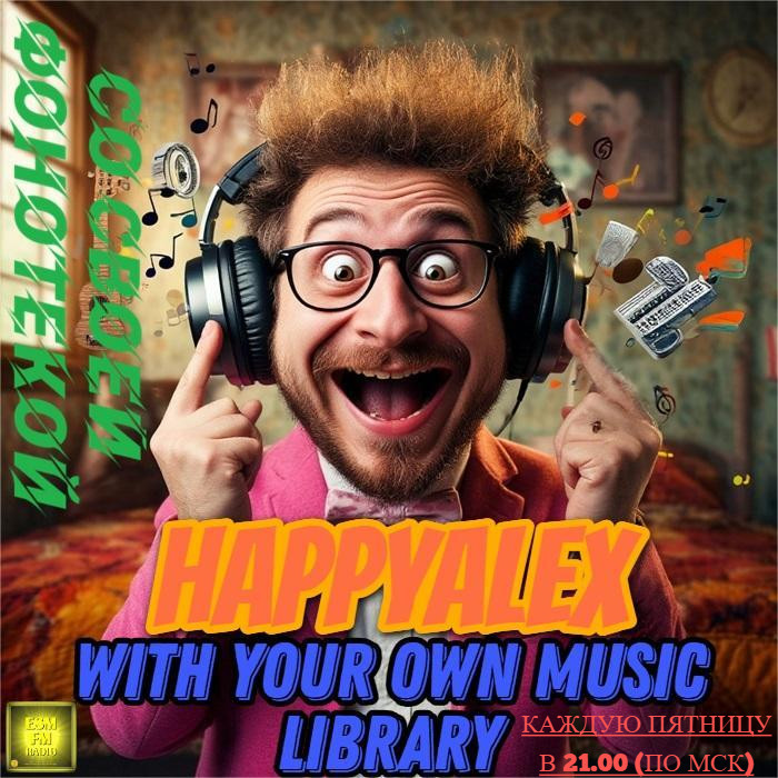 Happyalex - With Your Own Music Library #10 [15.05.2026] #10 episode artwork