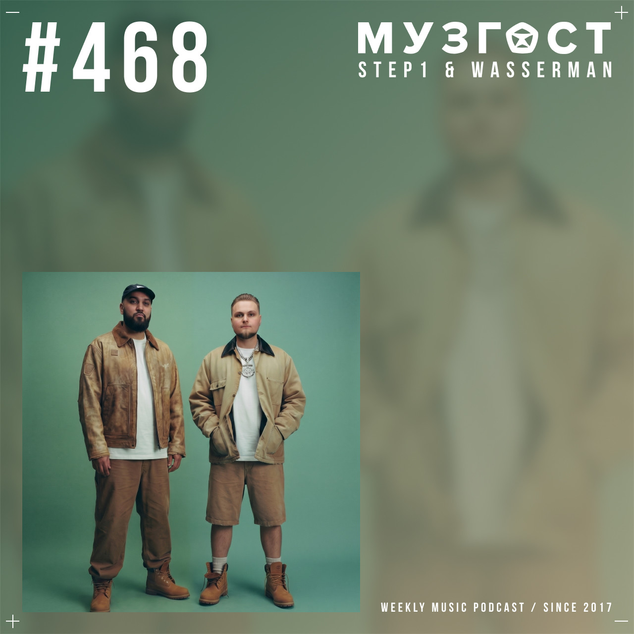 МУЗГОСТ #468 @ Music Podcast [17.04.26] #468 episode artwork