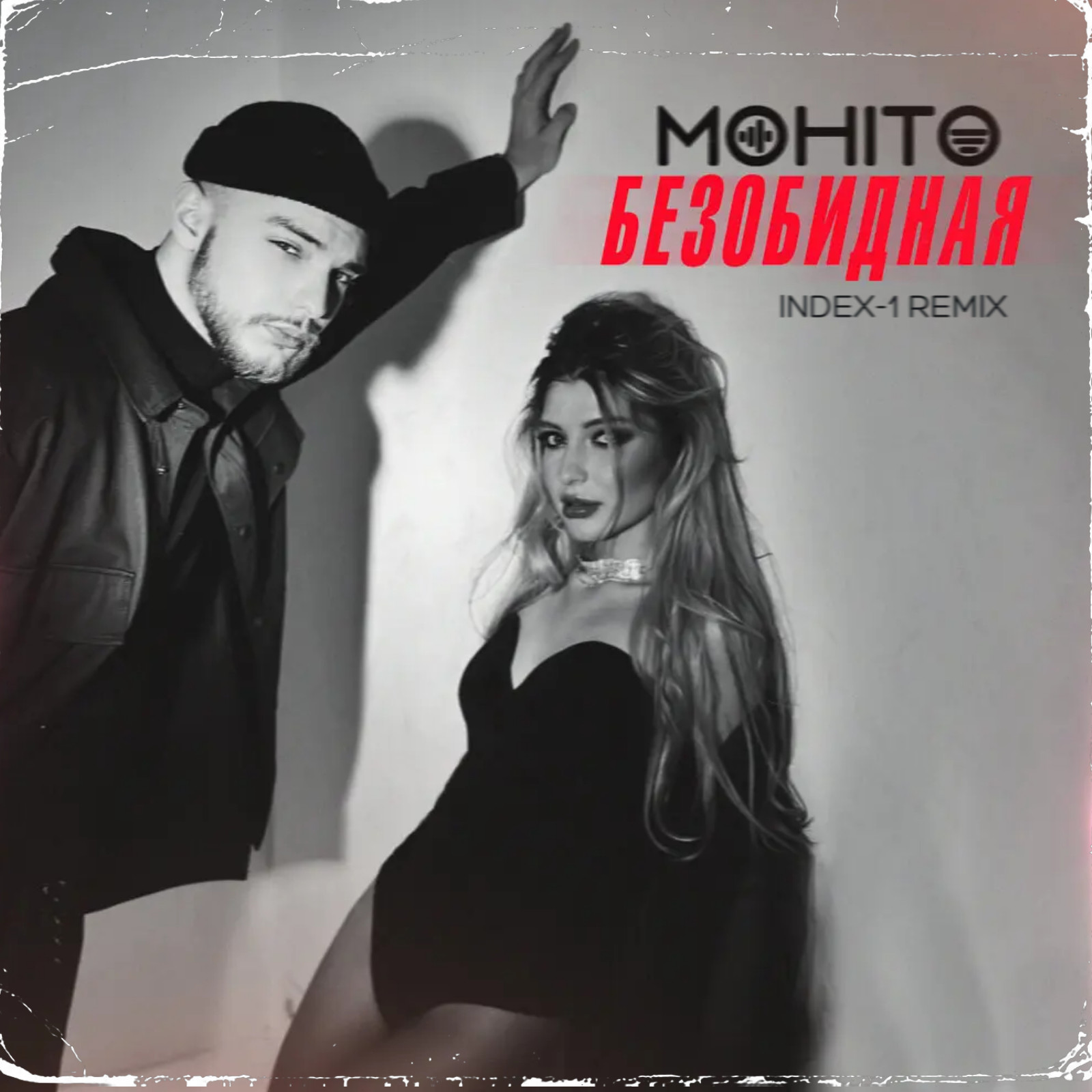 Мохито - Безобидная (Index-1 Radio Edit) – INDEX-1