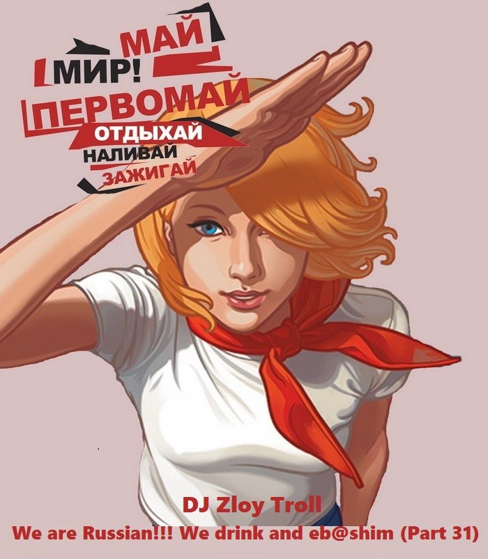 #GODNOTA (Russian Pop, Club & Progressive House)