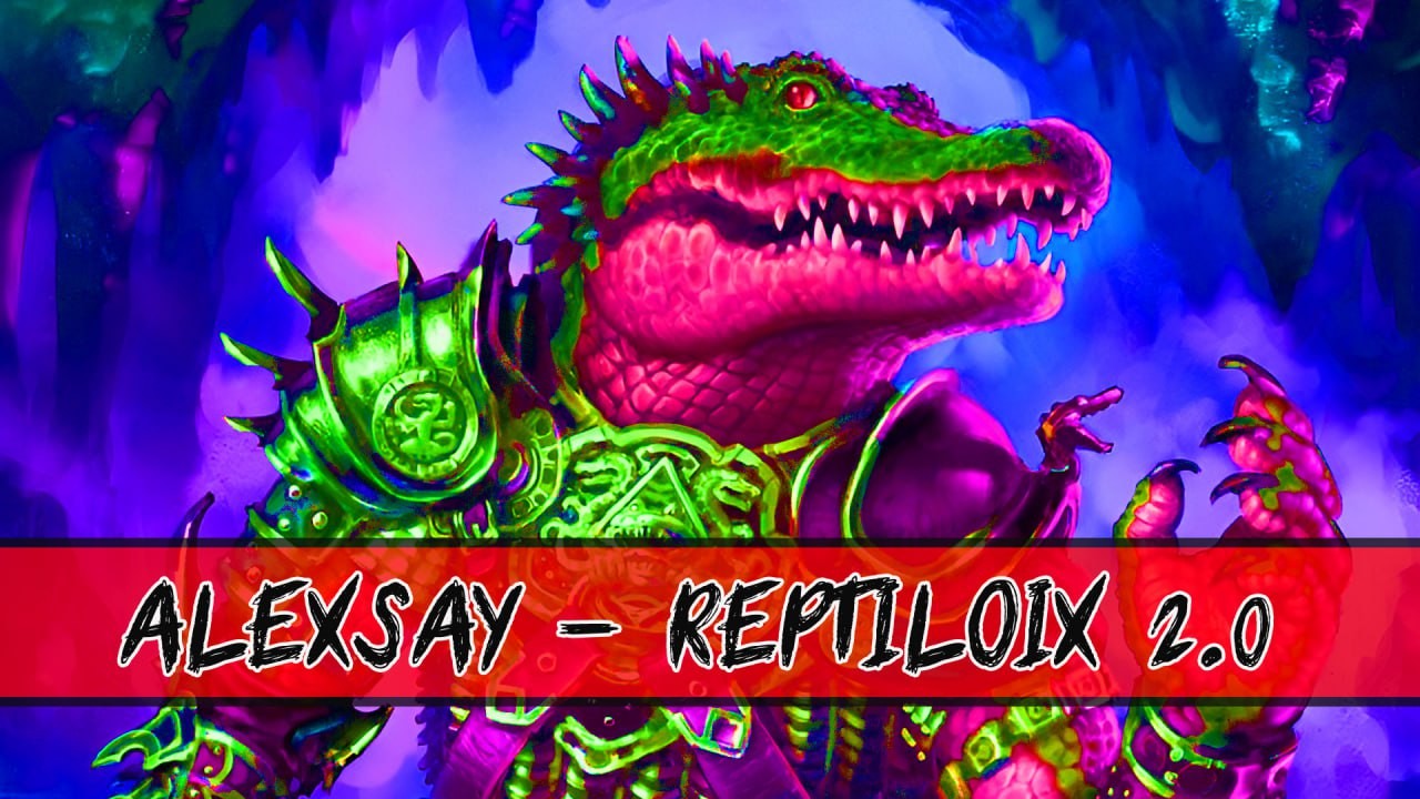 AlexSay - REPTILOIX 2.0