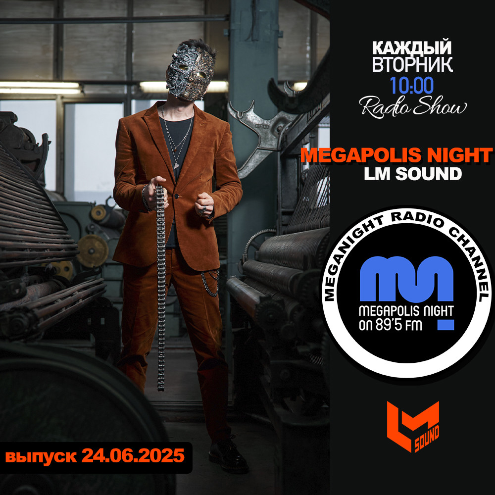 LM SOUND - Megapolis Night 24.06.2025 #204 episode artwork