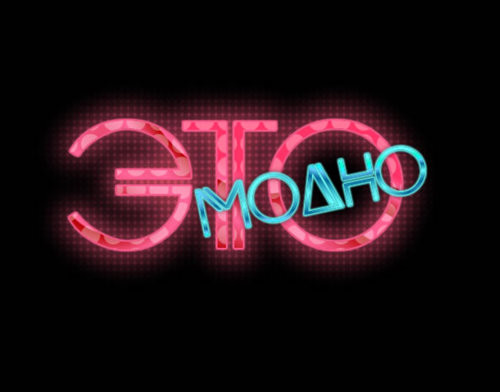 Creativ etomodno cut