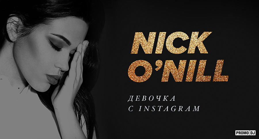 Nick O'Nill — Девочка с Instagram (DJ Cramix Remix) episode artwork