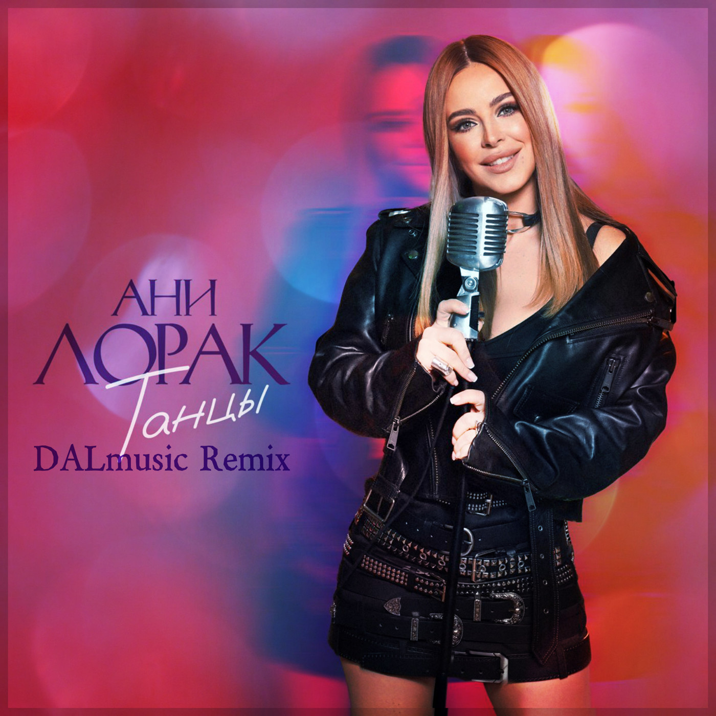 Ани Лорак - Танцы (DALmusic Radio Mix) episode artwork