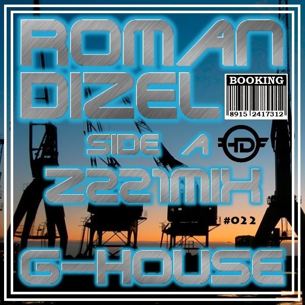 DJ ROMAN DIZEL