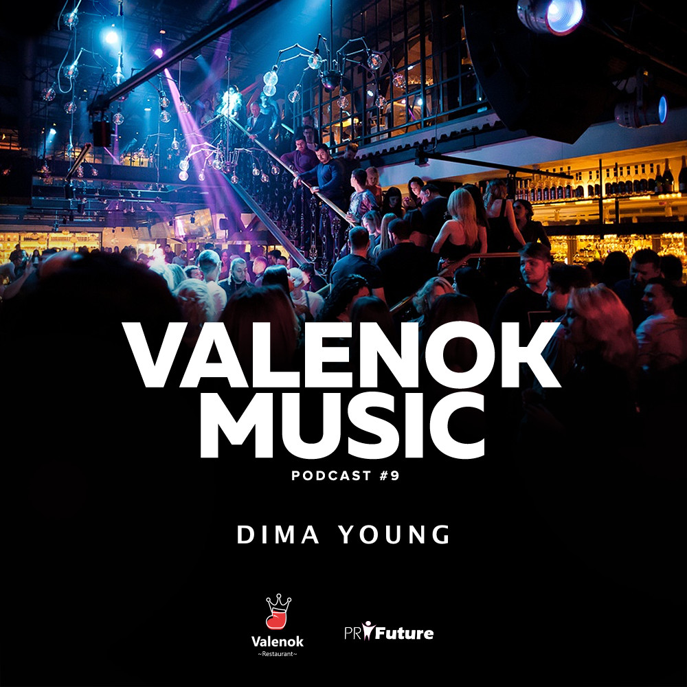 DIMA YOUNG