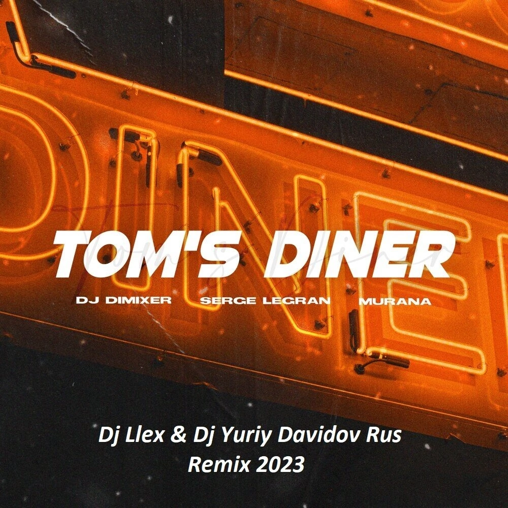 DJ DimixeR, Serge Legran, MURANA Tom's Diner (Dj Liex & Dj Yuriy