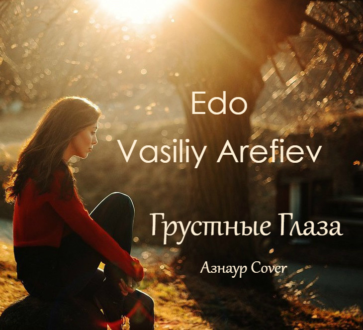 Vasiliy Arefiev