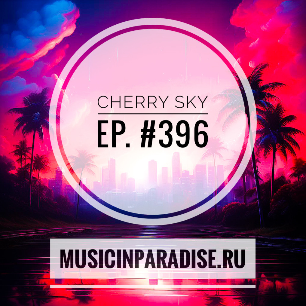Vlad Cherry - Cherry Sky #396