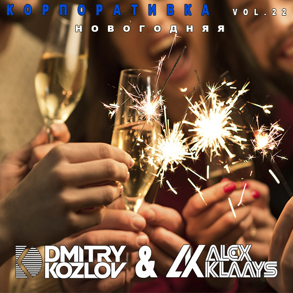 DJ DMITRY KOZLOV