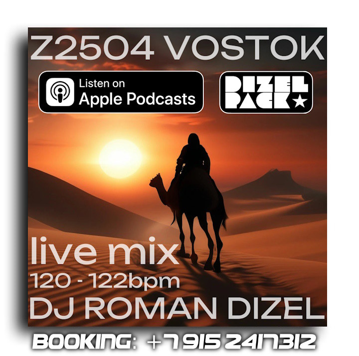 Dj Roman Dizel - Z2504A vostok (live mix) #2504